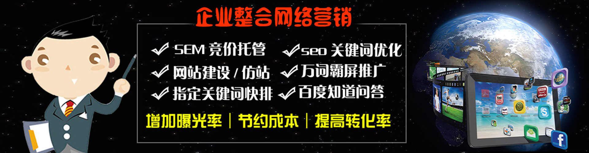 信宜百度竞价赚钱