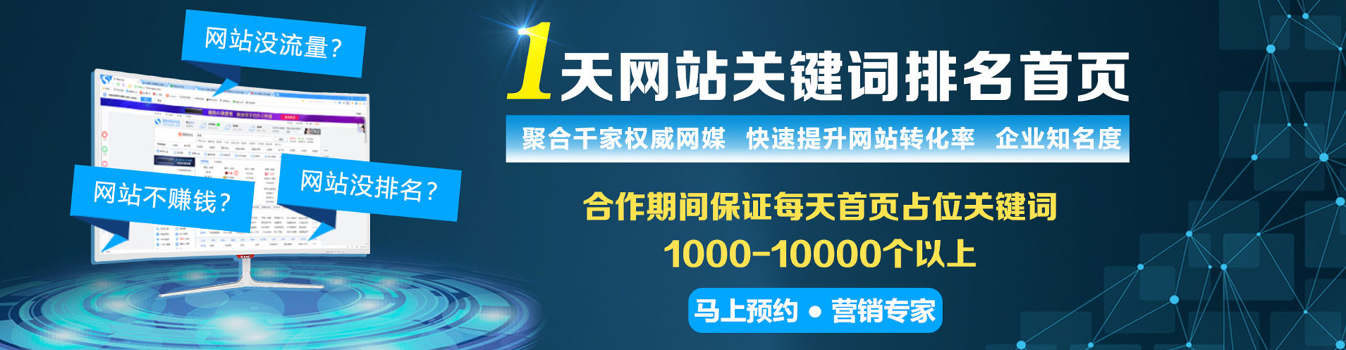 信宜sem代运营