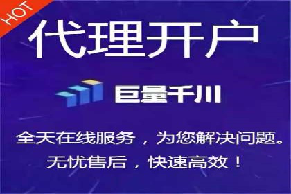 探索信息流广告开户的最新趋势：案例解读