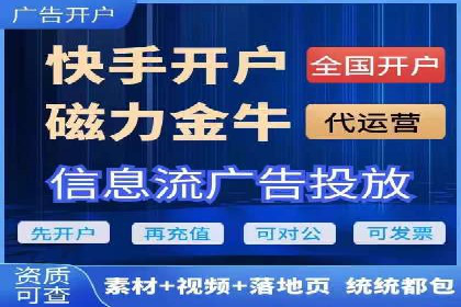 企业如何借助sem竞价托管提升业绩